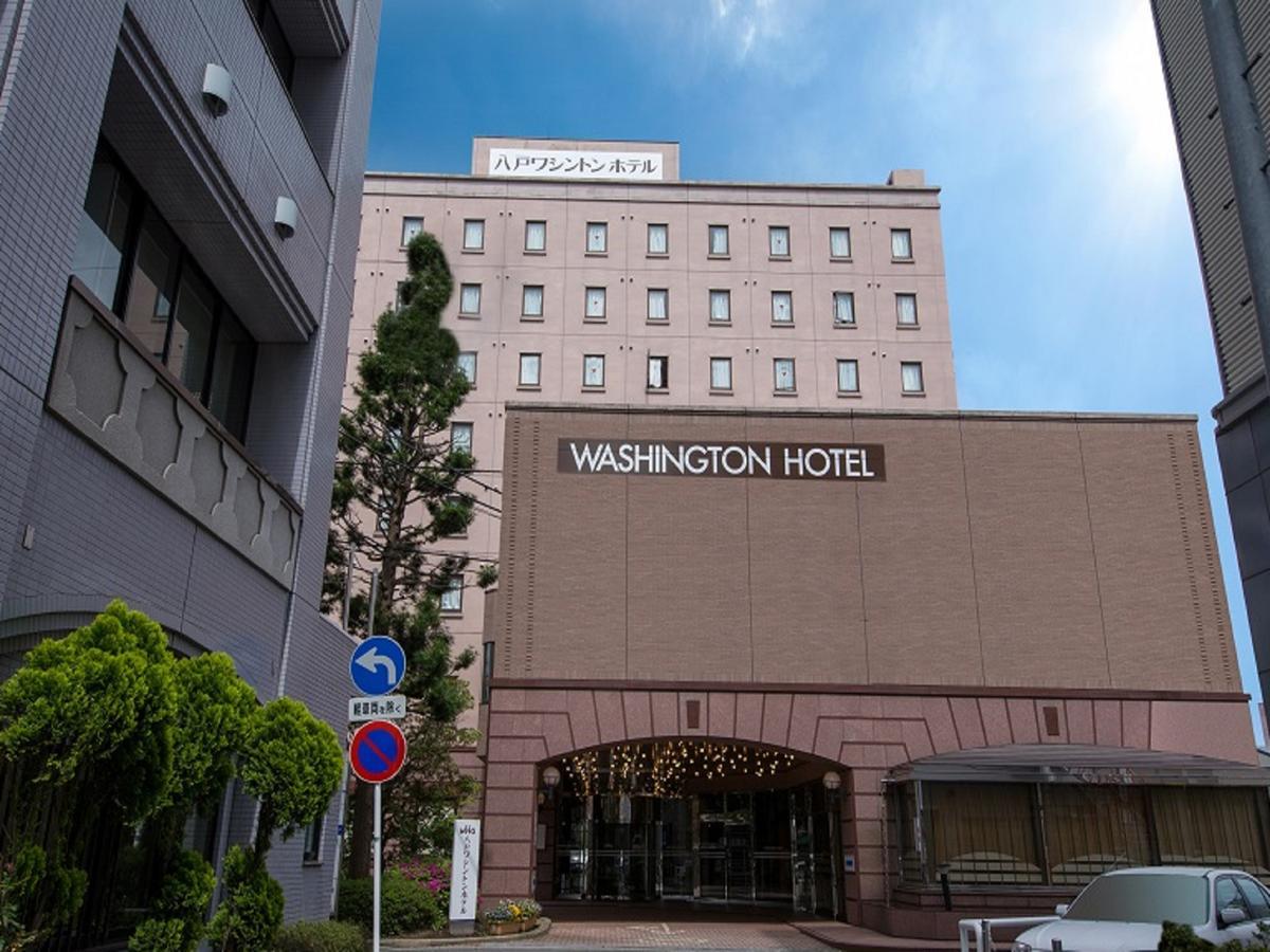 Hachinohe Washington Hotel Hačinohe Exteriér fotografie