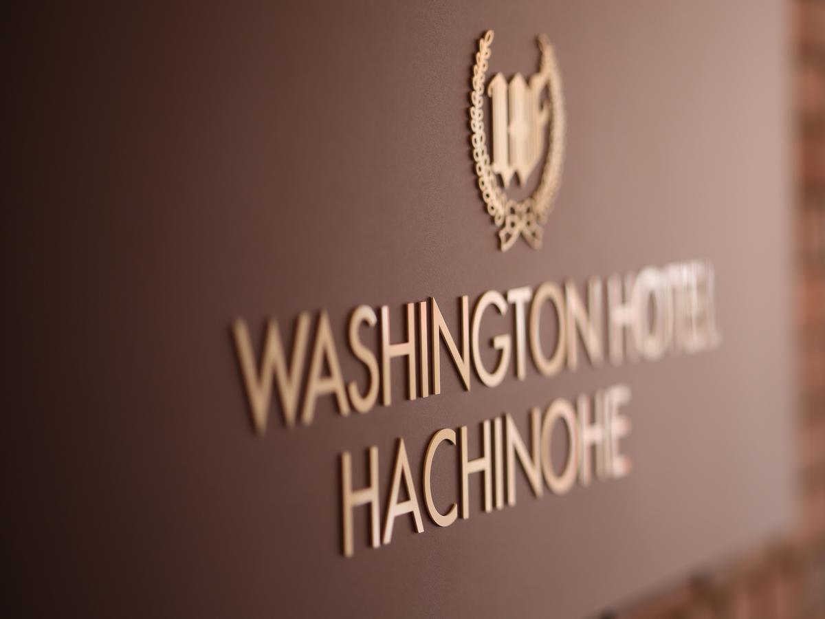 Hachinohe Washington Hotel Hačinohe Exteriér fotografie
