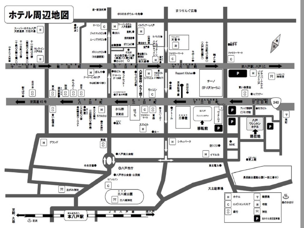 Hachinohe Washington Hotel Hačinohe Exteriér fotografie
